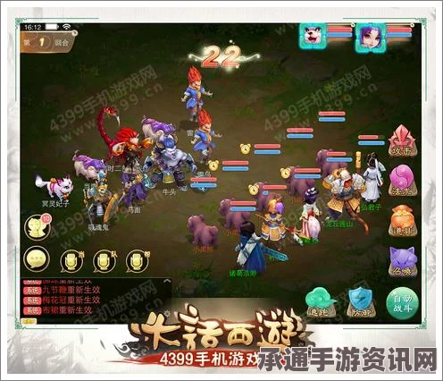 大话西游手游帮派科技及建筑玩法深度解析，技巧与方法