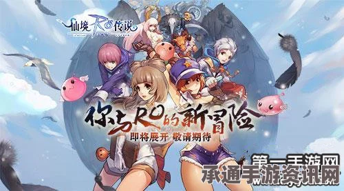 仙境传说RO手游怪物掉落详解与怪物图鉴大全，攻略技巧汇总