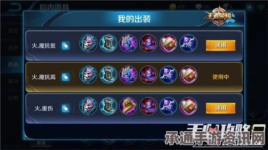 王者荣耀，SC丶安然的火舞极限输出技巧深度解析