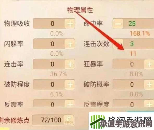 大话西游热血版手游召唤兽合成材料表详解及技巧方法探讨