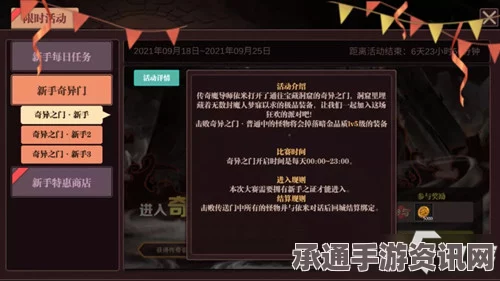龙之信条2武器淬毒利齿获取攻略，技巧方法全面解析