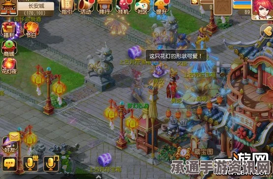 梦幻西游手游元宵灯谜答案大全及猜灯谜玩法技巧详解