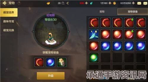 星之海卢森镇彩虹海螺获取攻略详解，技巧方法与获取攻略全解析