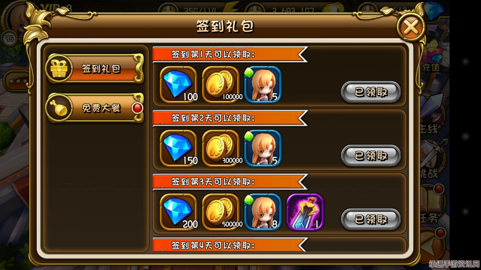 星之海卢森镇彩虹海螺16获取攻略及技巧方法详解