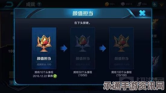 王者荣耀，难以触及的灰色成就详解与攻略技巧