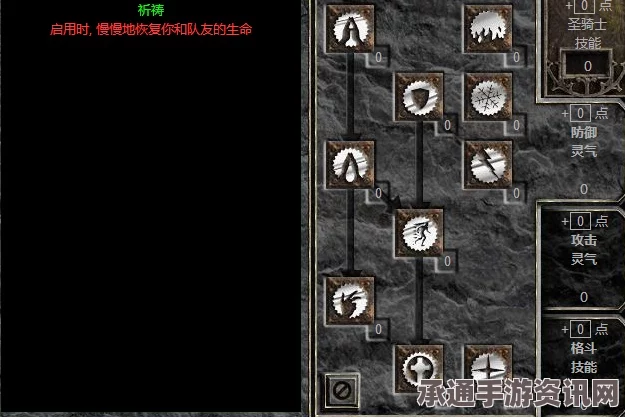 暗黑破坏神4，S5碎冰伤害提升详解及技巧方法探讨