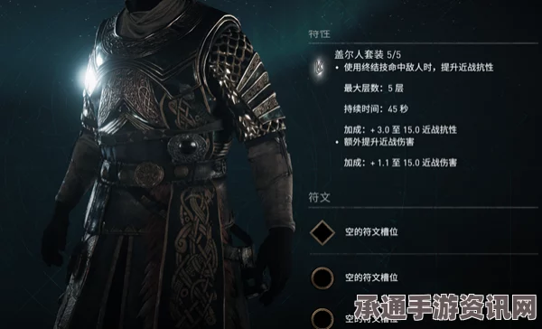 龙之信条2穿刺匕首获取攻略，详解武器获取与技巧方法