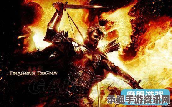 龙之信条2武器凹槽匕首获取攻略及技巧方法详解