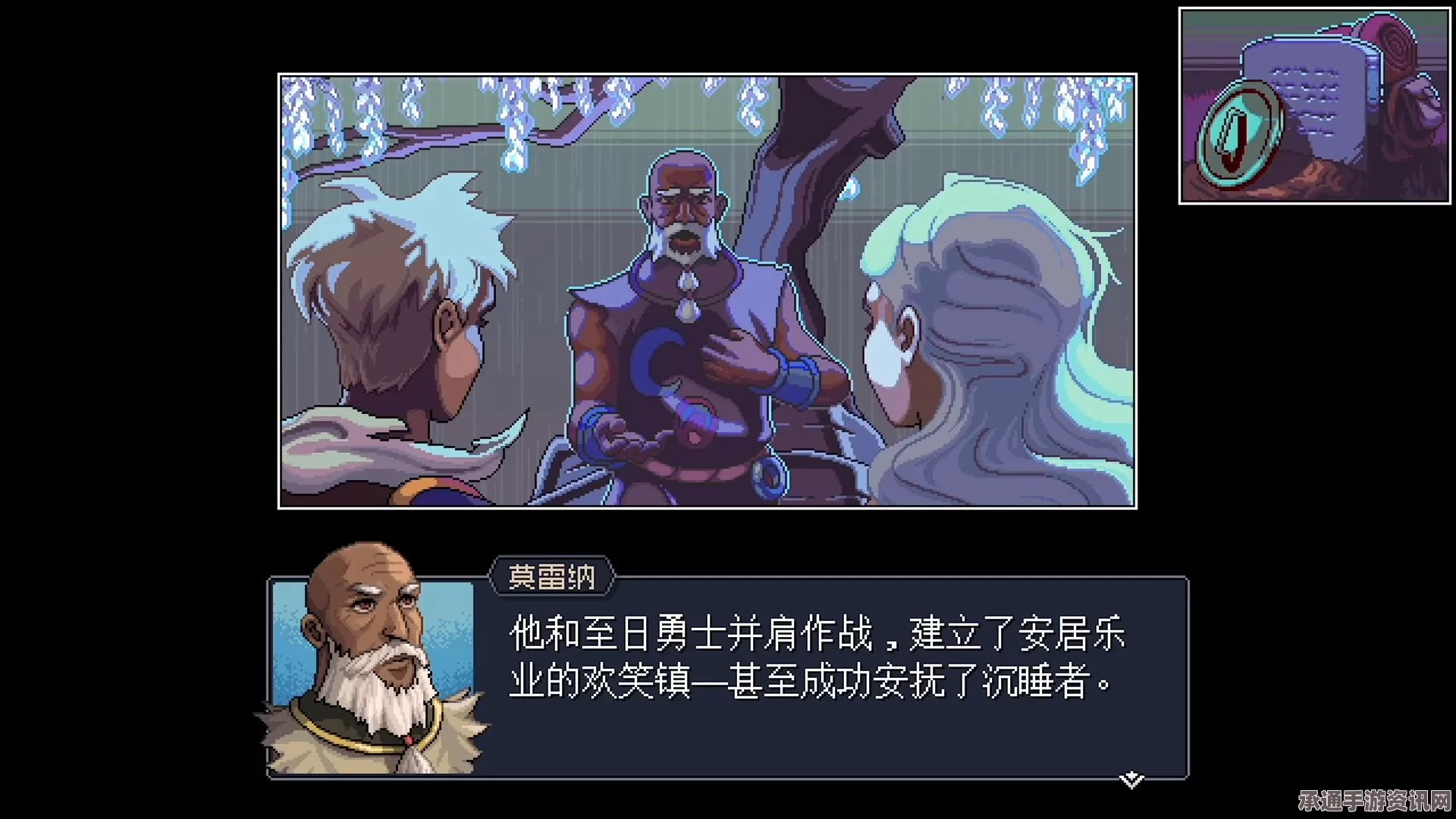 星之海卢森镇土豆获取攻略，方法与技巧详解