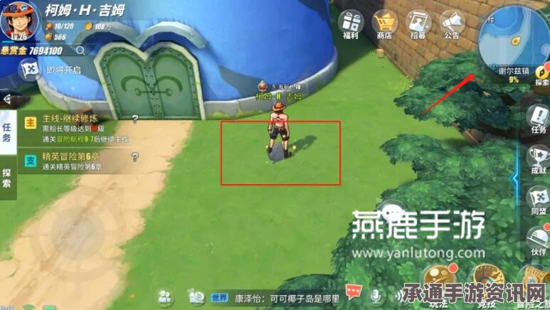 星之海卢森镇卷心菜获取方法与技巧深度解析