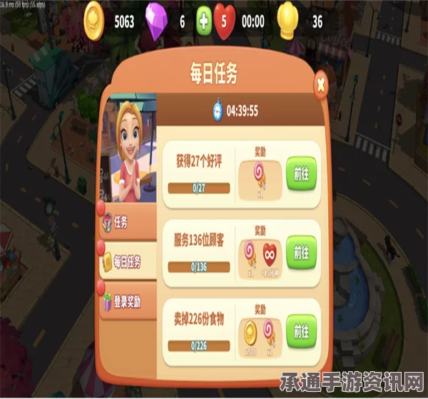 星之海卢森镇卷心菜的获取方法与技巧解析