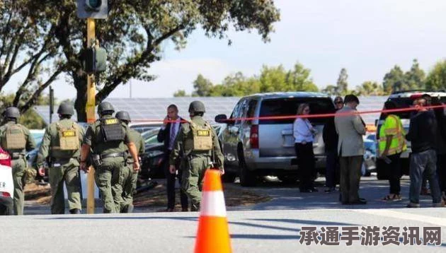 美南加州枪击事件伤者增至21人，警方召开新闻发布会讲解应对技巧