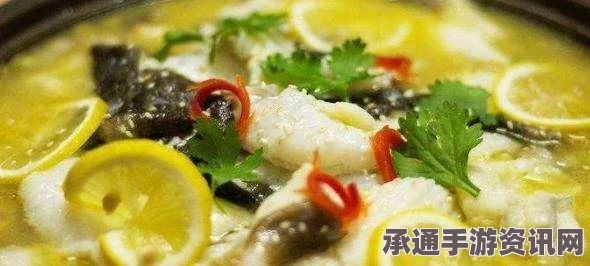 牧野之歌，黄金甜甜鱼汤制作材料与技巧全解析