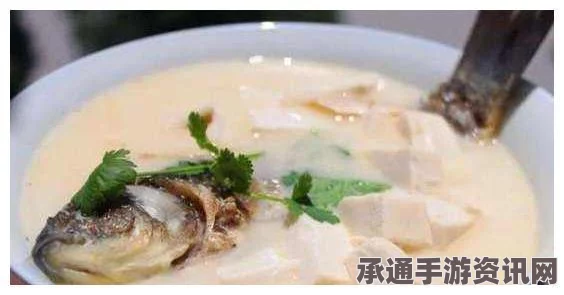 牧野之歌，黄金甜甜鱼汤的制作材料与技巧详解