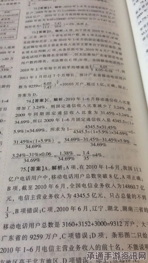 牧野之歌，白银甜甜鱼汤的制作秘诀及材料清单详解