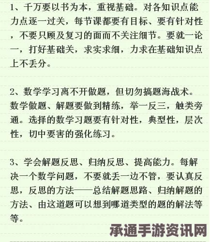 牧野之歌，白银甜甜鱼汤的制作秘诀与材料清单