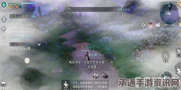 逆水寒手游永夜星都山洞数量详解与攻略技巧分享
