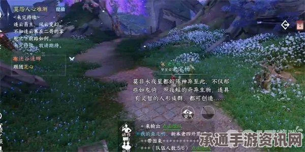 逆水寒手游永夜星都山洞数量详解及攻略技巧