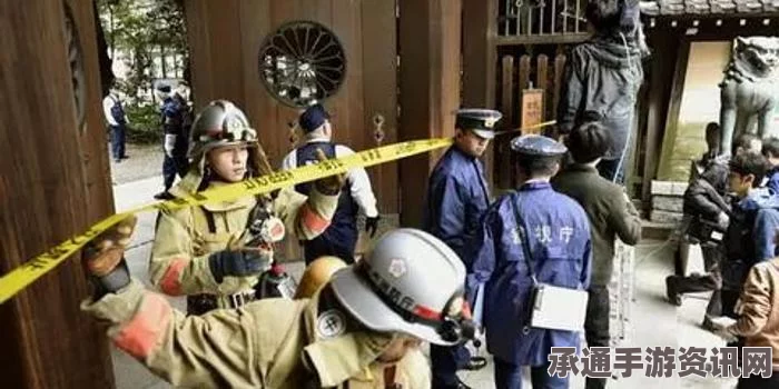 韩国男子靖国神社公厕爆炸案背景解析与应对技巧探讨