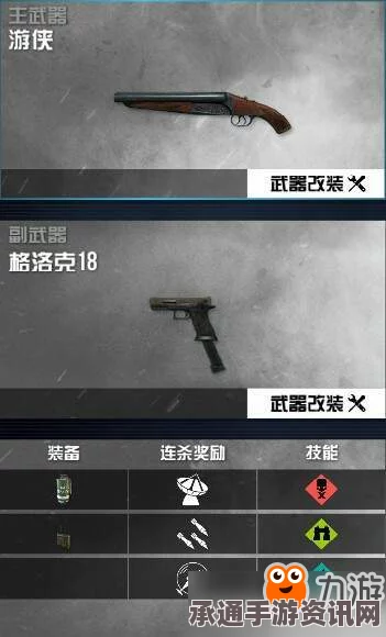 七日杀头盔模组中的头盔灯功能详解及实用技巧方法