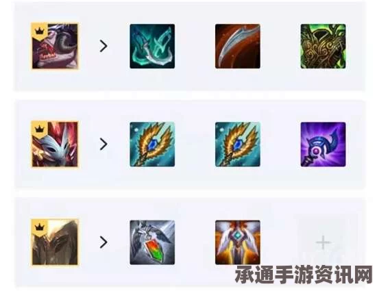 云顶之弈天仙风女阵容选择与搭配攻略，实战技巧解析