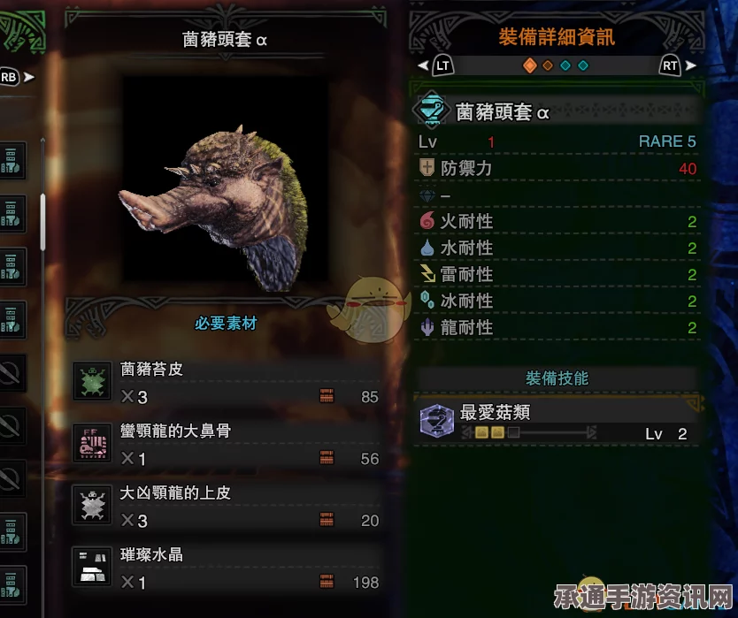 龙之信条2职业选择与开荒攻略，最佳职业推荐及技巧方法详解