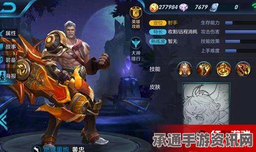 王者荣耀黄忠攻略，全方位掌握C位技巧（附图详解）