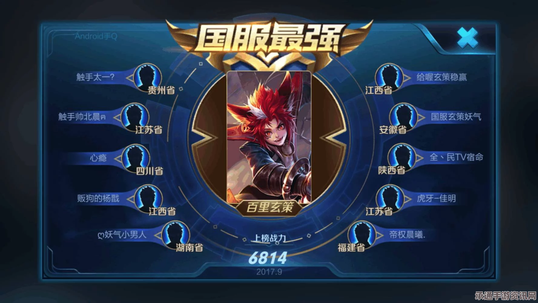 王者荣耀刺客排行，即便被削，依旧稳坐第一宝座（附技巧方法与图文解析）
