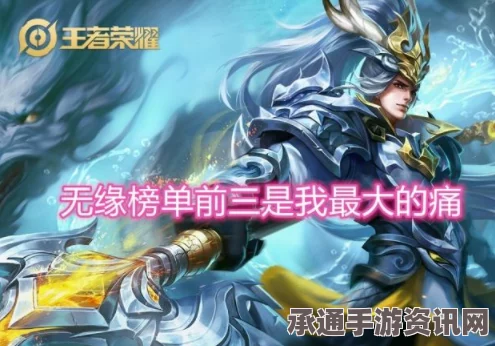 王者荣耀刺客排行，即便被削，依旧稳坐第一宝座（附技巧方法与图文解析）