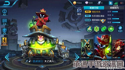 王者荣耀机关百炼太乙通关技巧详解