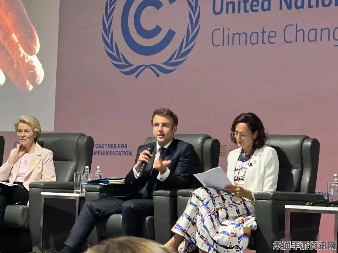 巴黎气候大会吃什么？揭秘COP21会场内的联合国定价咖啡厅