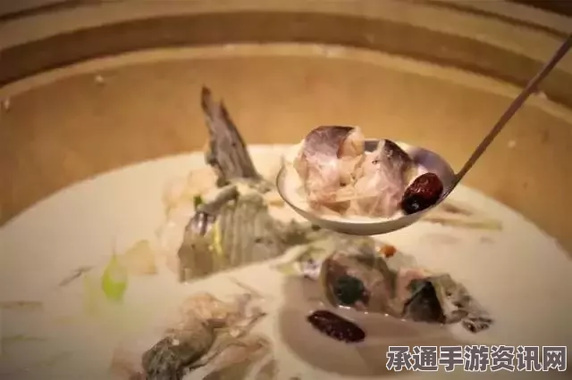 牧野之歌特级皇家鲜鱼汤，材料与制作全攻略