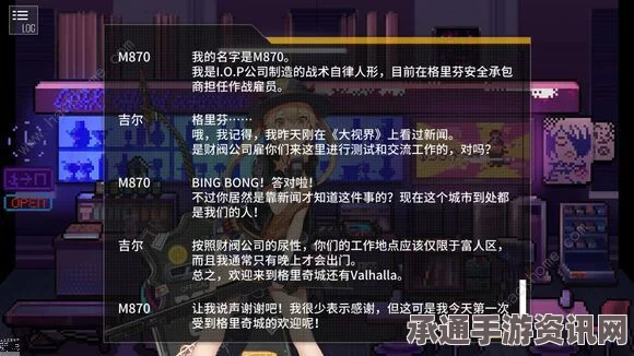 剑星任务巴里攻略大全及酒完成技巧深度解析