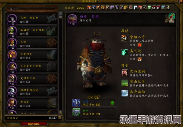 剑星任务巴里攻略及酒完成技巧详解