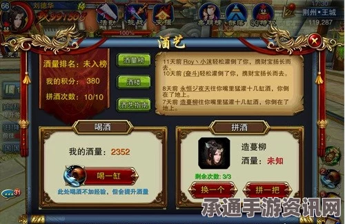 剑星任务巴里攻略及酒完成技巧详解