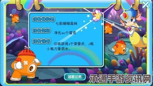 星之海幽魅岛码头彩虹海螺获取攻略详解，技巧方法与获取攻略
