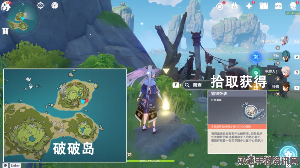 星之海幽魅岛码头彩虹海螺14获取攻略及技巧方法详解