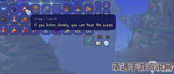 星之海幽魅岛码头彩虹海螺14获取攻略及技巧方法详解