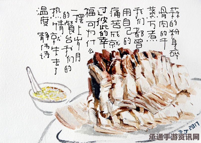 牧野之歌，黄金水煮洋蓟的烹饪技巧与材料解析