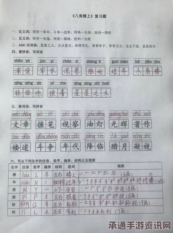 牧野之歌，白银水煮洋蓟的烹饪技巧与材料清单