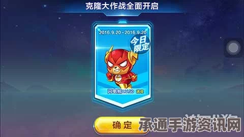 天天酷跑大圣炫装，值得购买与实用技巧详解