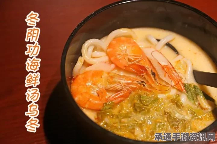 黄金极品杂蔬烩饭，独特美味背后的材料秘密与烹饪艺术