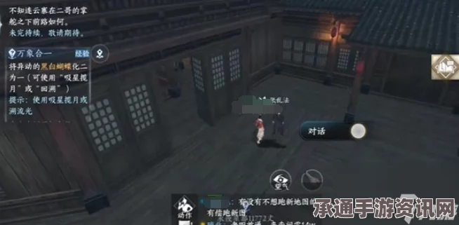逆水寒手游，难堪重负任务攻略详解与技巧分享