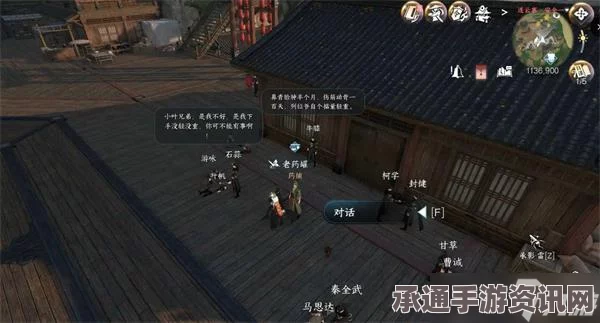 逆水寒手游，难堪重负任务攻略与技巧方法详解