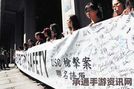 美国加州枪击案深度解析，嫌犯亲友新闻发布会背后的故事与应对技巧探讨