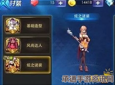 七日杀游戏攻略，不同套装区别介绍及技巧方法详解