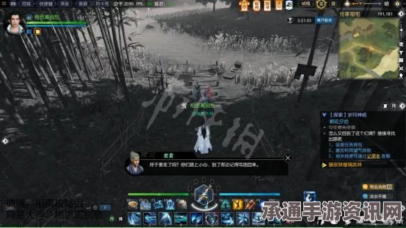 逆水寒手游真幻难分任务攻略大全，技巧方法详解与任务解析