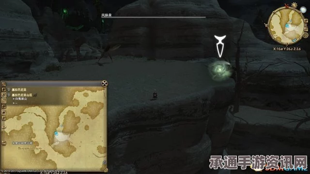 最终幻想144.0版本风脉泉坐标攻略详解，探索技巧与方法全解析