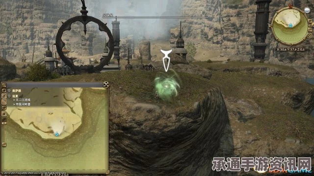 最终幻想14 4.0版本风脉泉坐标攻略大全，探索FF14风脉泉的技巧与方法