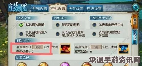 逆水寒手游金兰不离任务攻略大全，技巧、步骤与心得分享